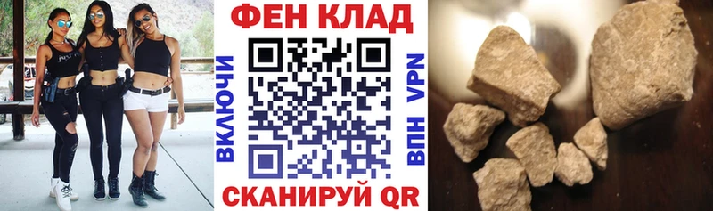 АМФ Розовый купить сайты Коломна
