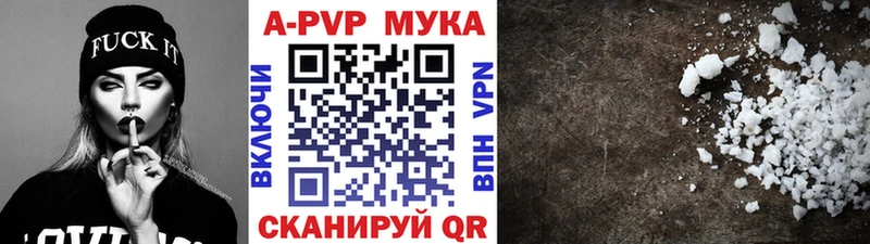 A-PVP крисы CK  продажа наркотиков  Коломна 