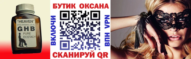 Бутират 99%  сайты даркнета состав  Коломна 