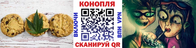 как найти   kraken зеркало  Печенье с ТГК конопля  Коломна 