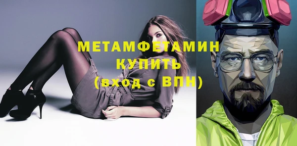 кристаллы Дмитров