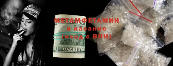 кристаллы Дмитров