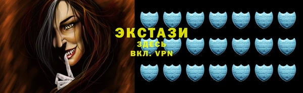 кристаллы Дмитров