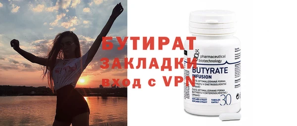 ALPHA PVP Дмитриев