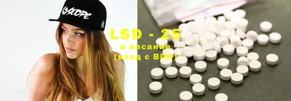 MDMA Дмитровск