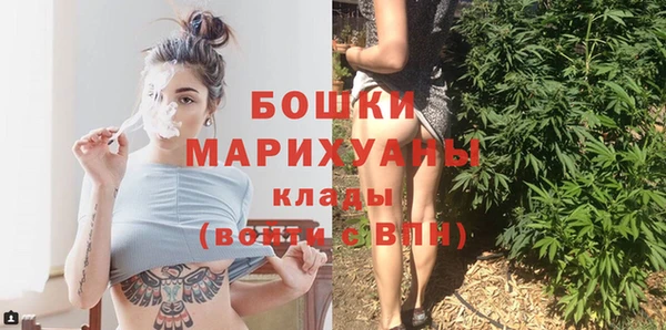 MDMA Дмитровск