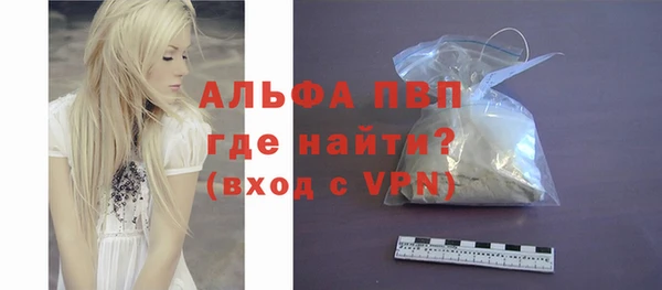 кристаллы Дмитров