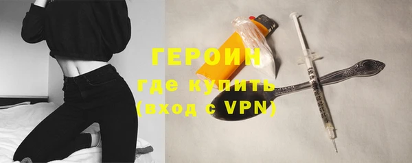кристаллы Дмитров