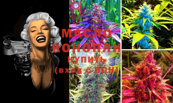 MDMA Дмитровск
