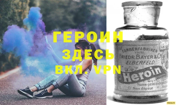ALPHA PVP Дмитриев