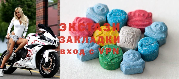MDMA Дмитровск