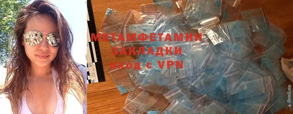 кристаллы Дмитров