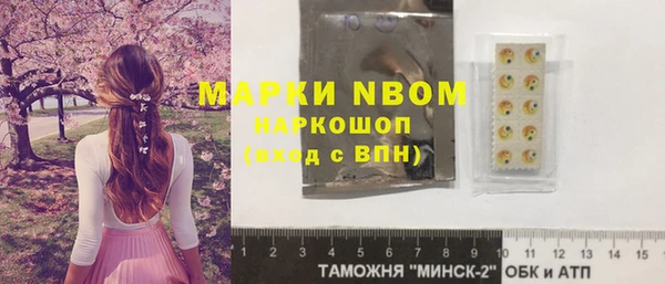 MDMA Дмитровск