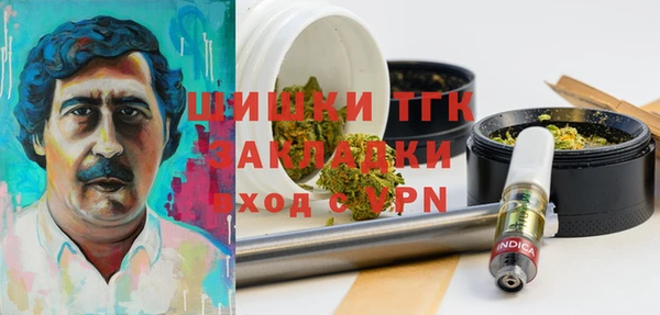MDMA Дмитровск