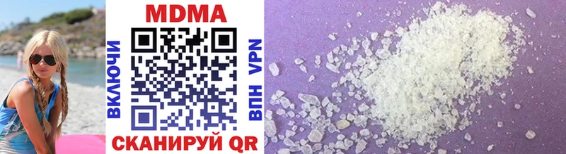цены   Коломна  кракен маркетплейс  MDMA Molly 