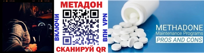 где продают наркотики  Коломна  МЕТАДОН VHQ 