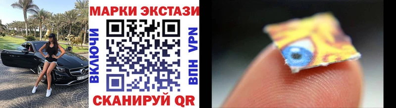 Марки N-bome 1,5мг  Коломна 