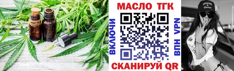 ТГК жижа  продажа наркотиков  Коломна 